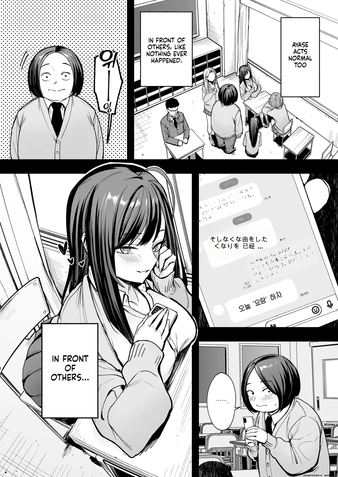 Otaku no Boku ga Ichigun Gal to Tsukiaerumade no Hanashi 2 page 7 full