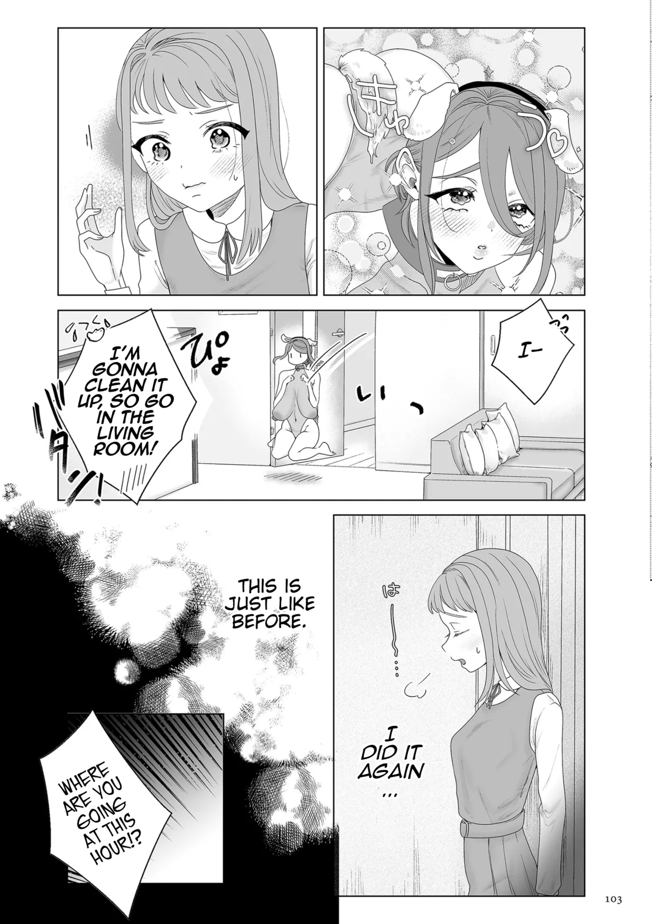 Mama wa Petto | My Mama's a Pet Part 1 page 5 full