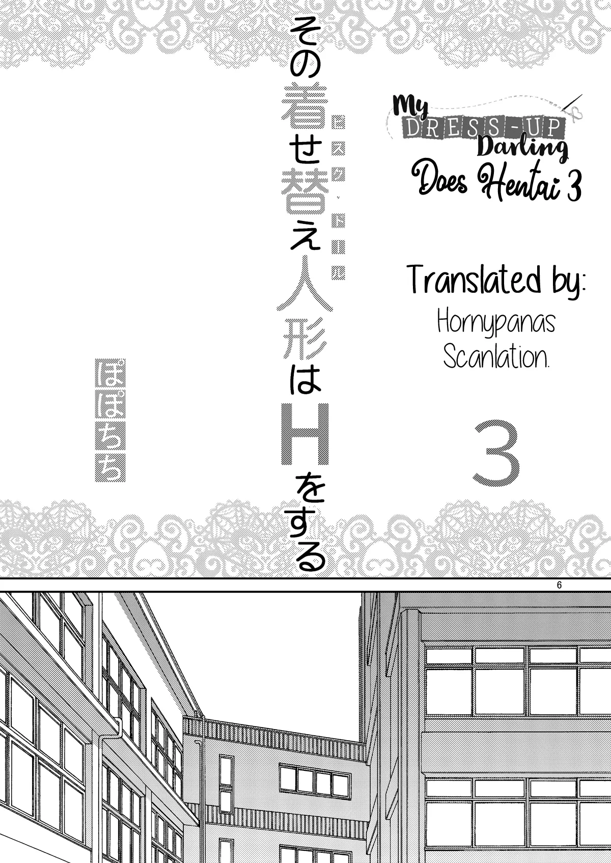 Sono Bisque Doll wa H o Suru 3 page 6 full