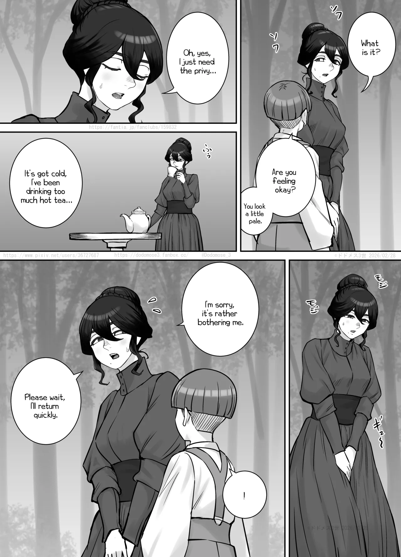 Oshiego ni Onegai Sarete Iroiro Miseteshimau Hanashi page 7 full