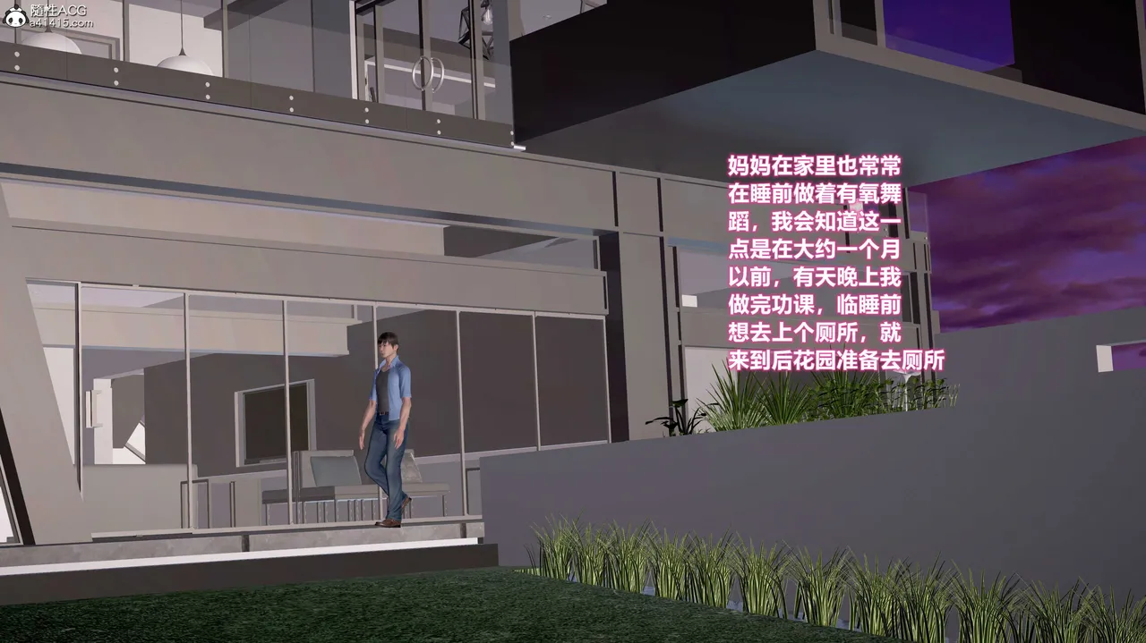 跳舞的妈妈 page 4 full