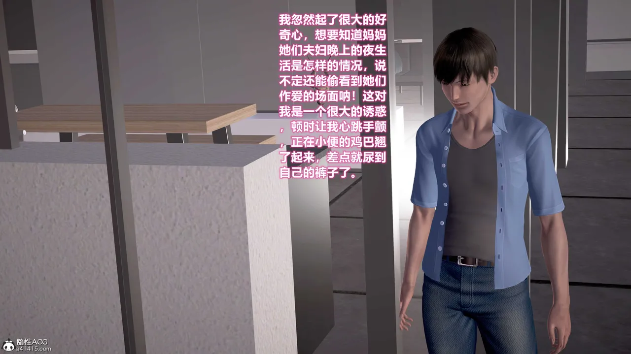 跳舞的妈妈 page 6 full