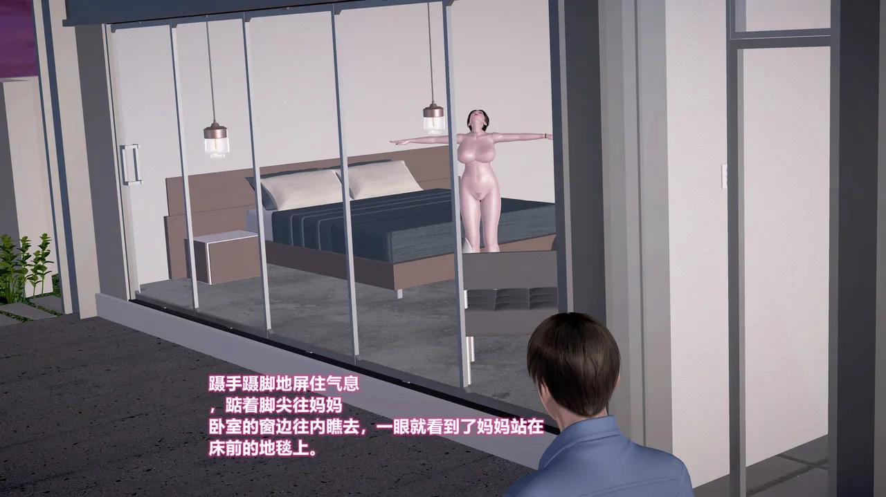 跳舞的妈妈 page 7 full
