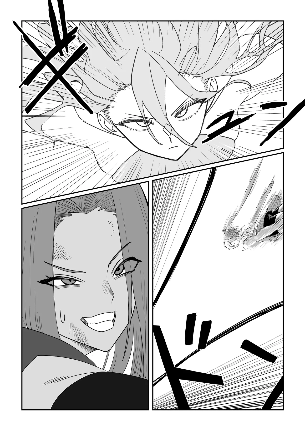 Aku no shinryakusha VS saikyou no mahou shoujo page 7 full