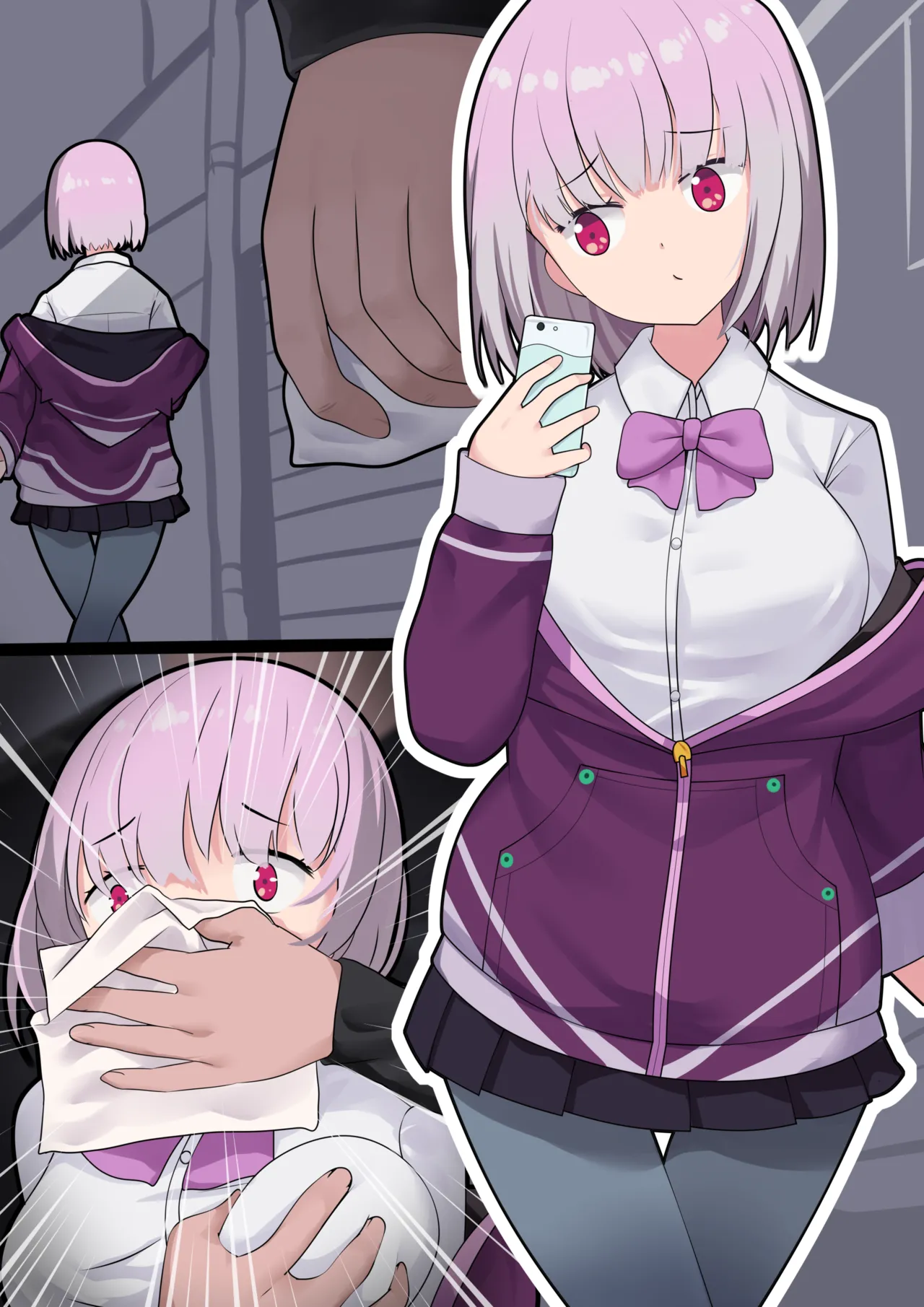 新条アカネ page 1 full