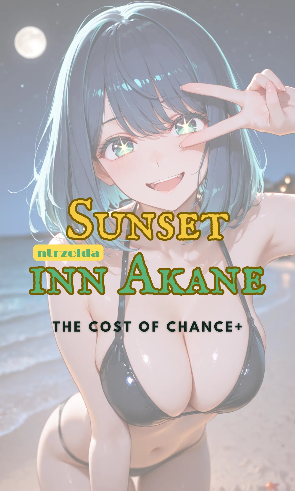 Sunset Inn Akane｜The Cost Of Chance+ page 1 full