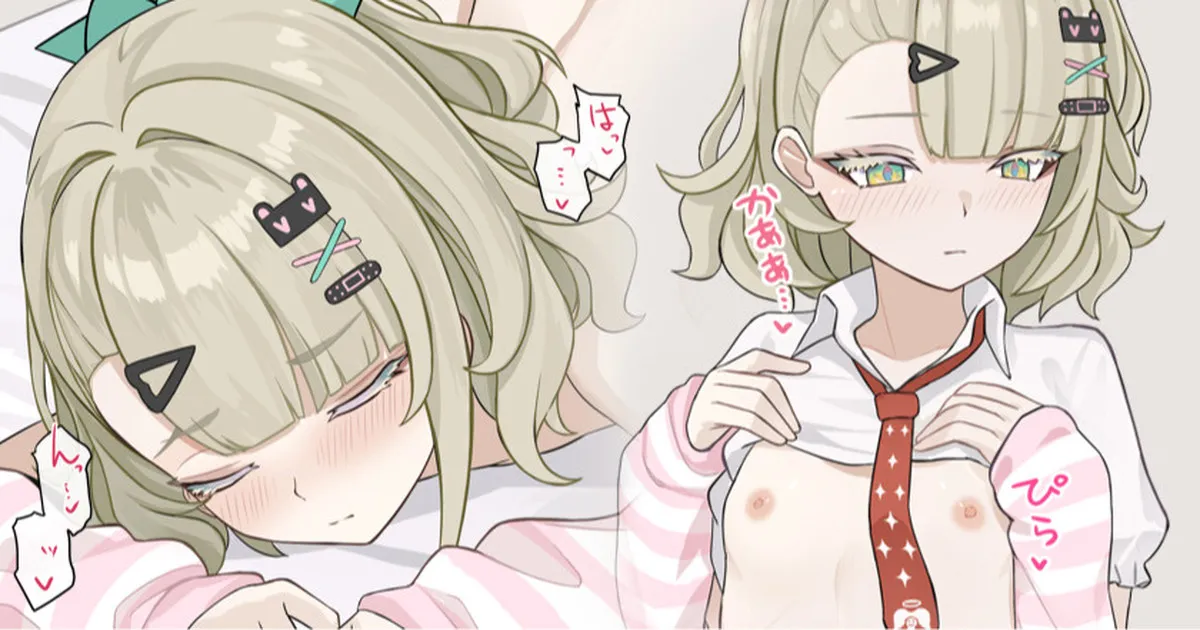 se34tai_みんなの代わりにする枕営業♥_ゼンレスゾーンゼロ page 1 full