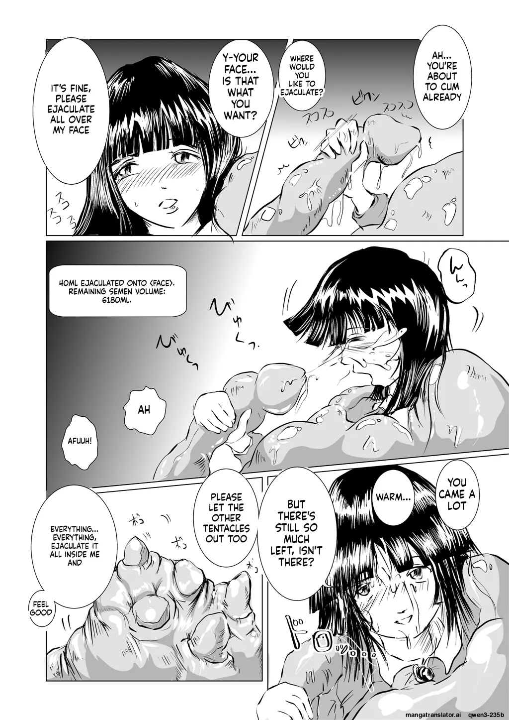 Tamatte Irumono Zenbu-kun no naka ni Sosogitakute page 7 full