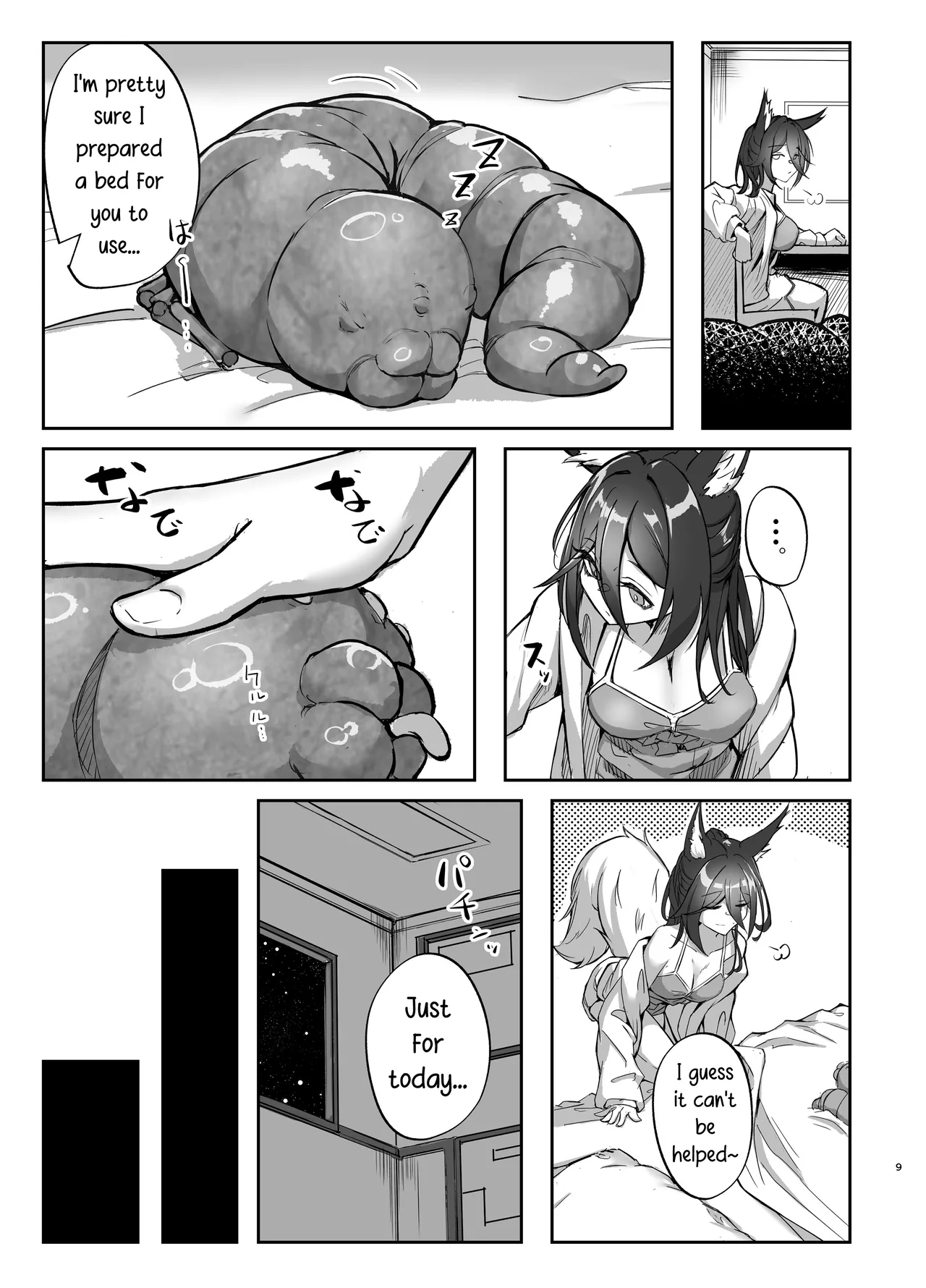 Hanshoku Chuudoku Hourou Hen | Breeding Addiction : Wandering Foxian Arc page 9 full