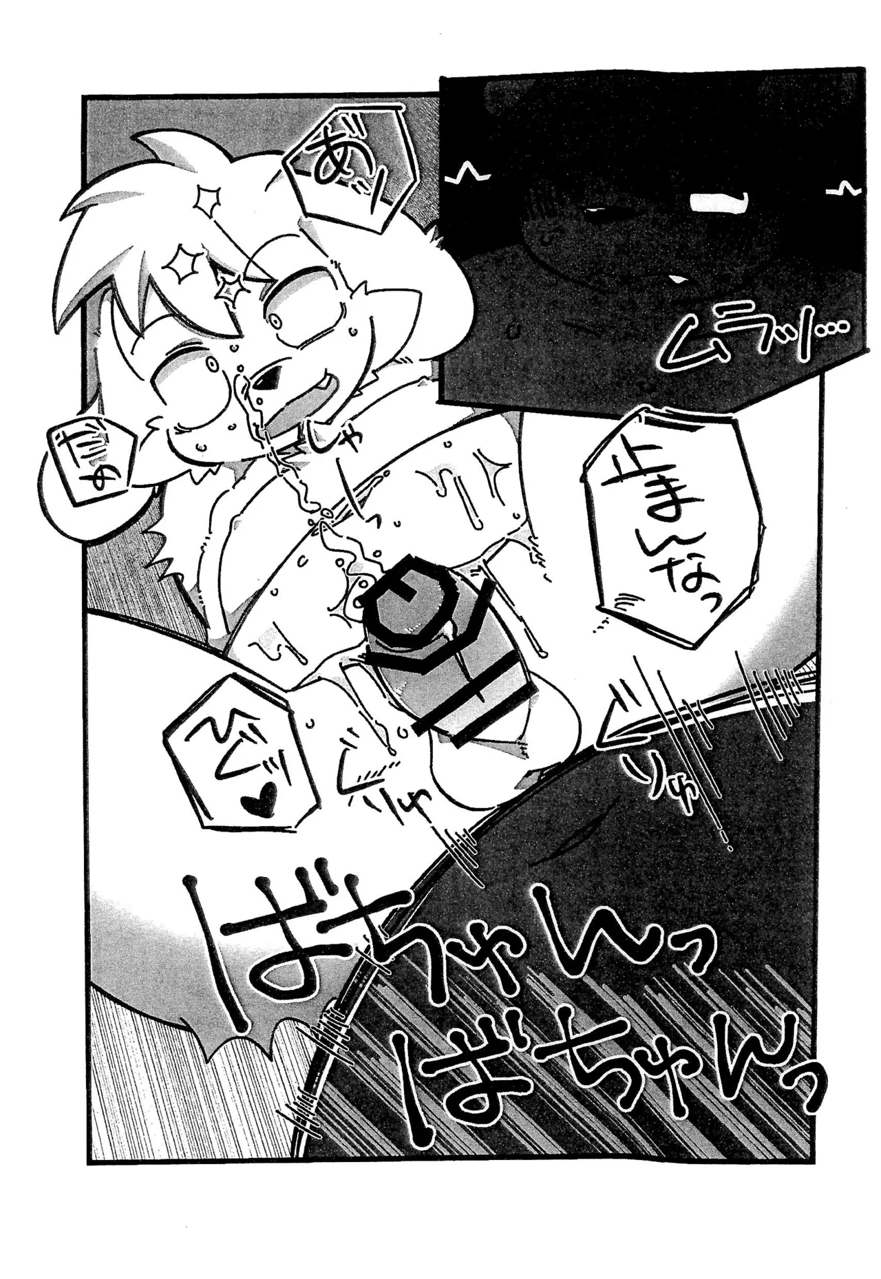 Splaxx!! page 10 full