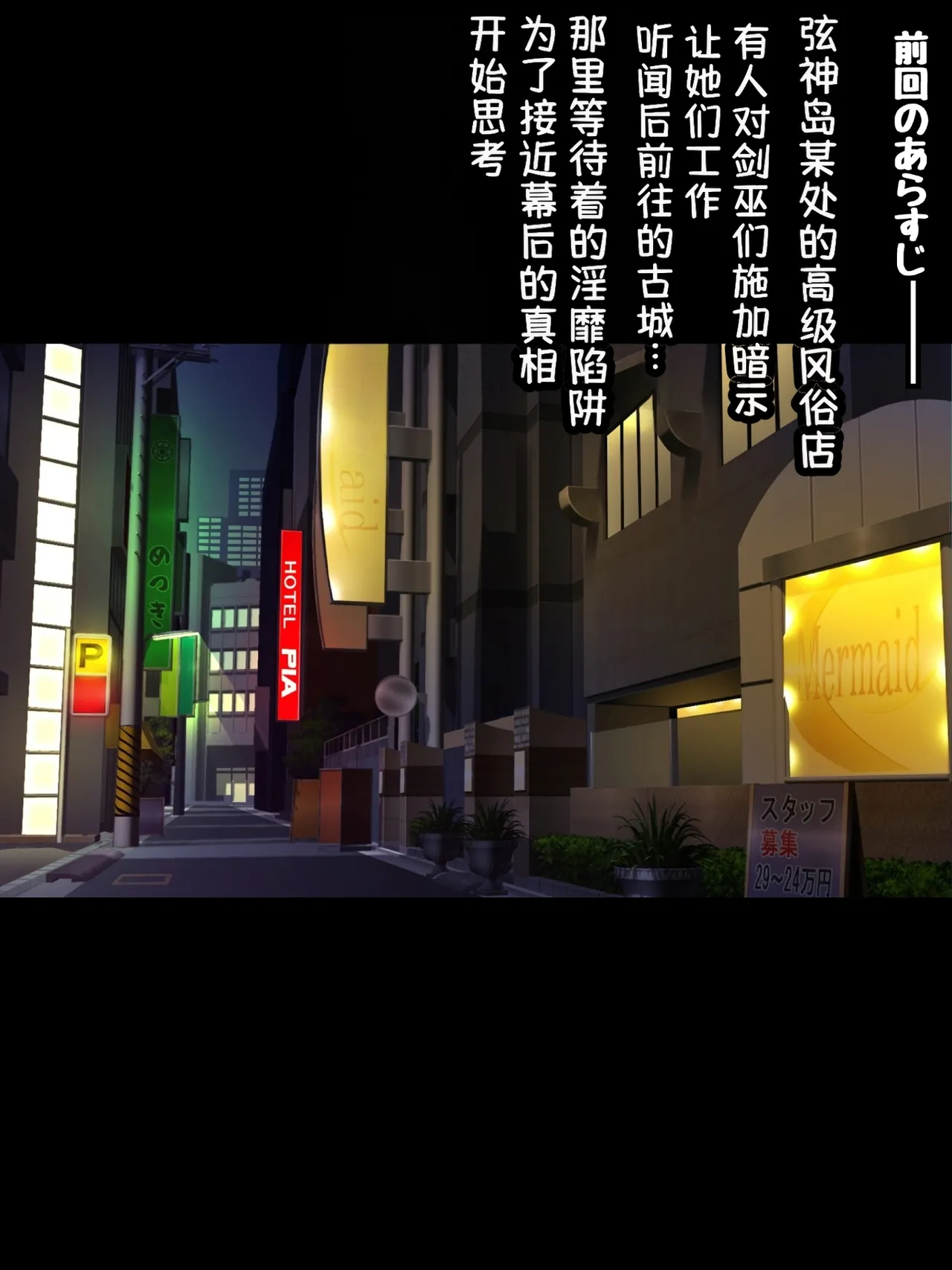 Himeragi Yukina to Love Love H suru CG Shuu XXV Gokujō: Miwaku no Shōkan-hen Kōhen page 2 full