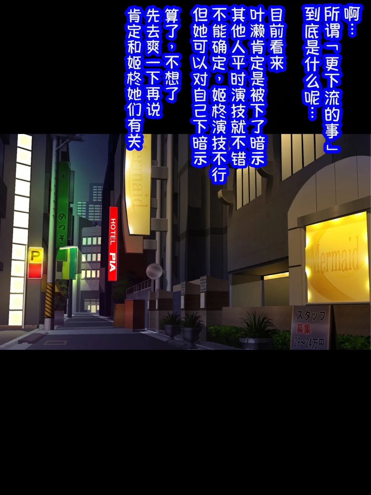 Himeragi Yukina to Love Love H suru CG Shuu XXV Gokujō: Miwaku no Shōkan-hen Kōhen page 3 full