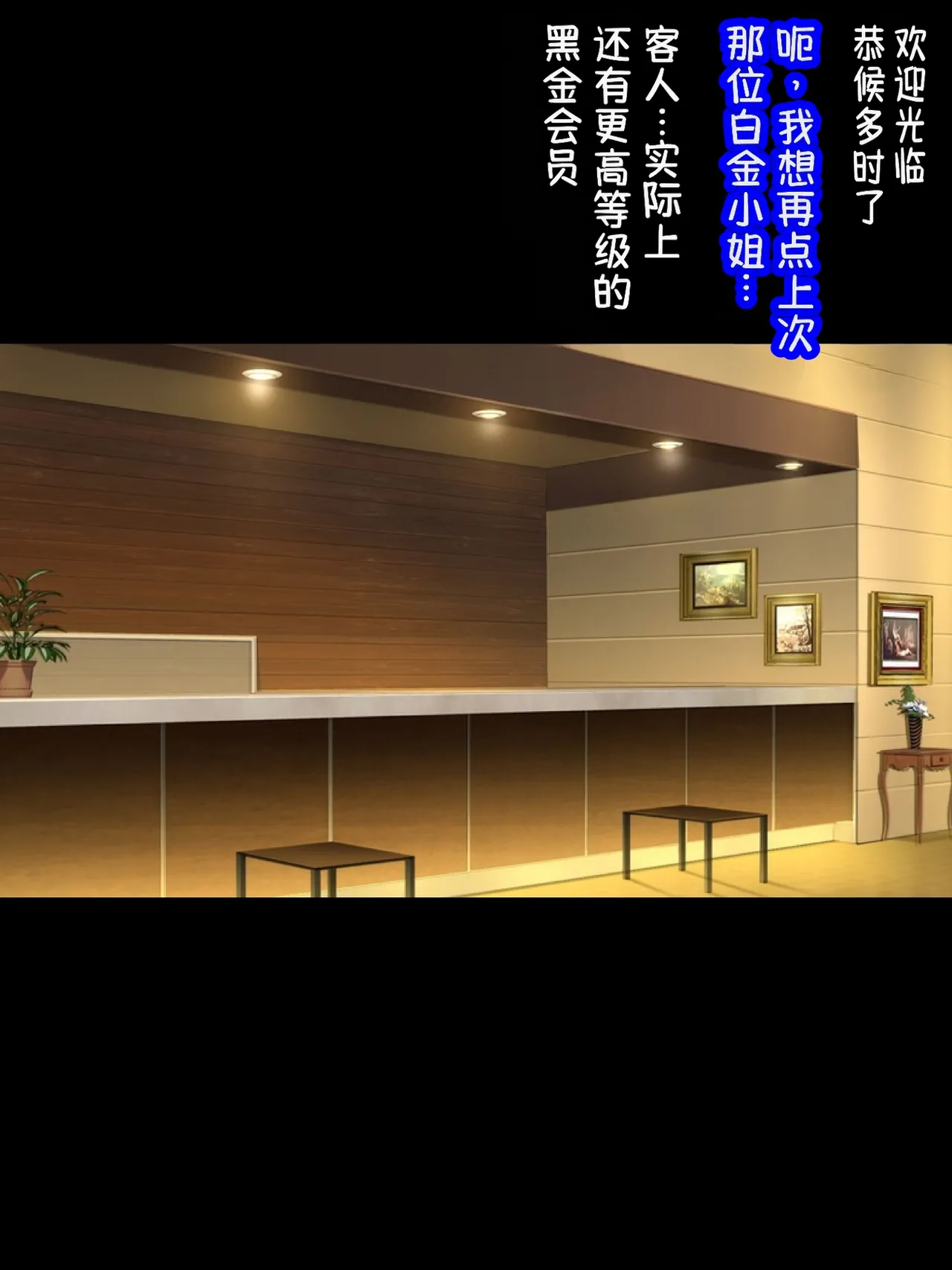 Himeragi Yukina to Love Love H suru CG Shuu XXV Gokujō: Miwaku no Shōkan-hen Kōhen page 4 full