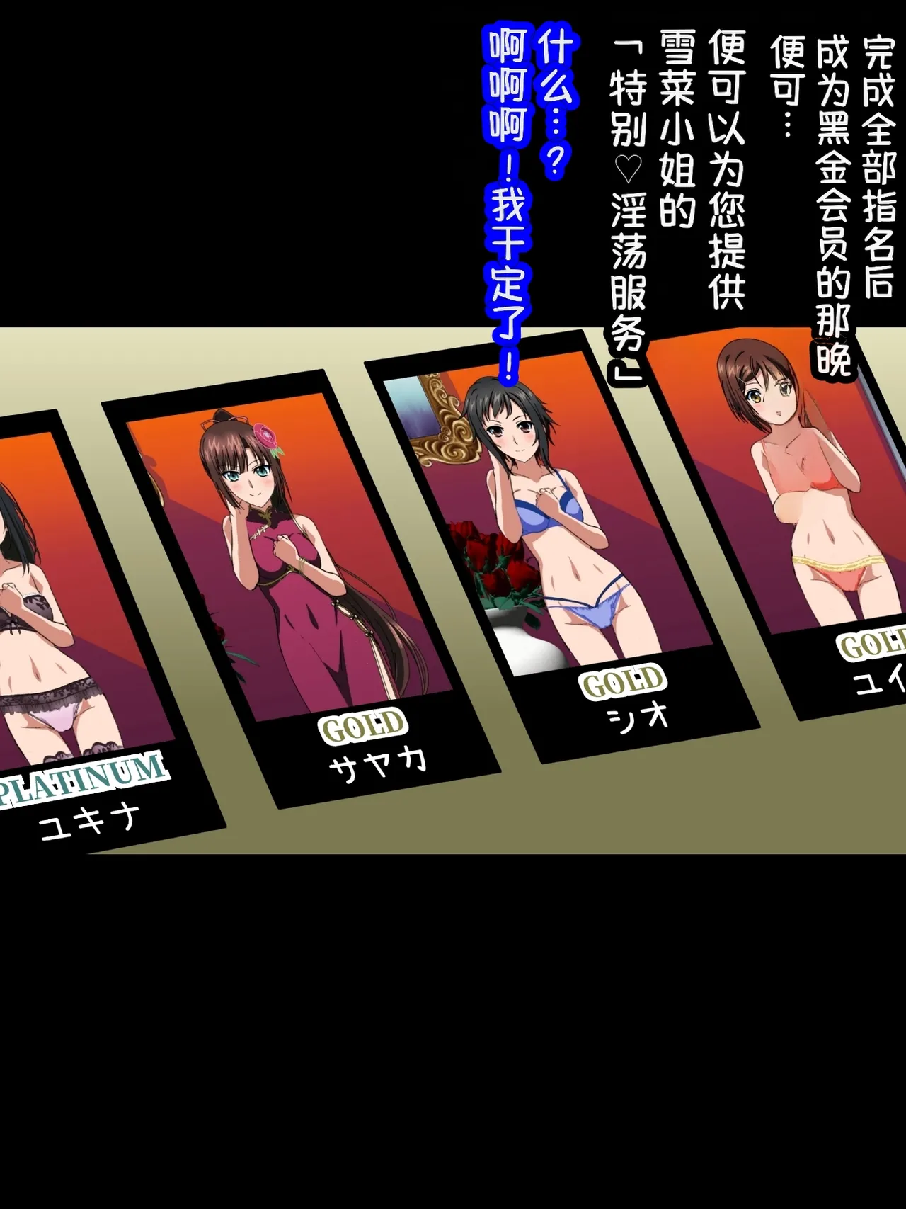 Himeragi Yukina to Love Love H suru CG Shuu XXV Gokujō: Miwaku no Shōkan-hen Kōhen page 5 full