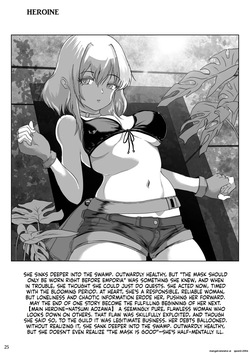 [Erotic Fantasy Larvaturs (Takaishi Fuu)] Kanba Syokubutu Hannugi Hannominenekisando (SCANMTL) — page 24