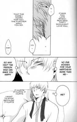 [Cobitodou] Waga Koi wo Hito Shirurameya (Hetalia Axis Powers) [English] — page 15