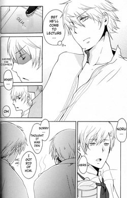 [Cobitodou] Waga Koi wo Hito Shirurameya (Hetalia Axis Powers) [English] — page 20