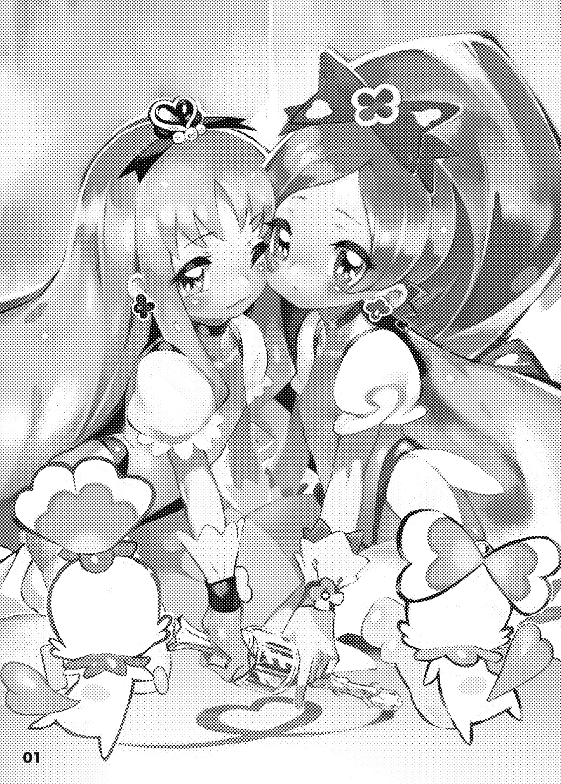 心之种子 - 绘里香的蓓蕾 page 3 full