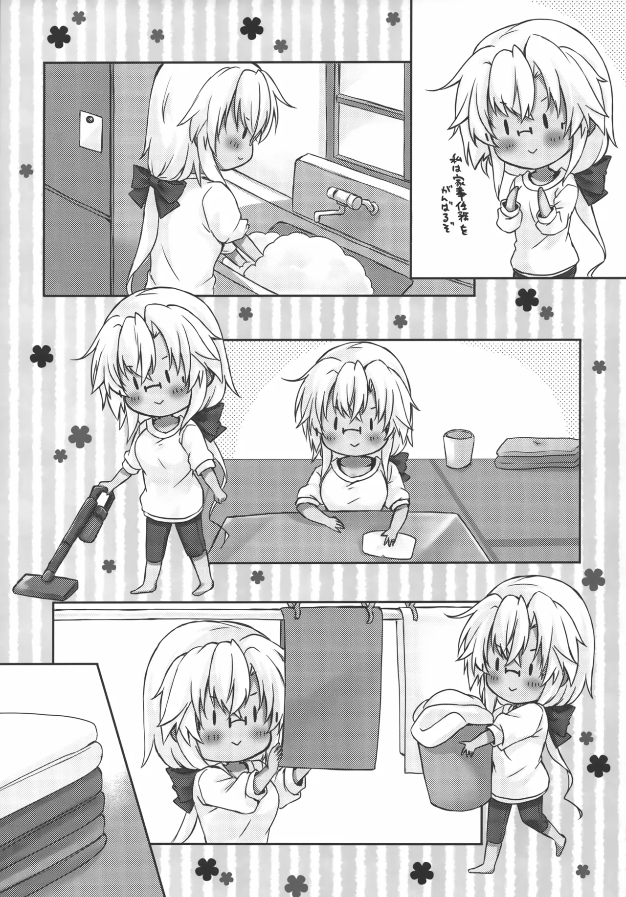 Daisenkan Koi o Suru Musashi-san wa Hitori Asobi ga Jouzu page 6 full