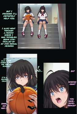 Midareuchi 5 (English) — page 17