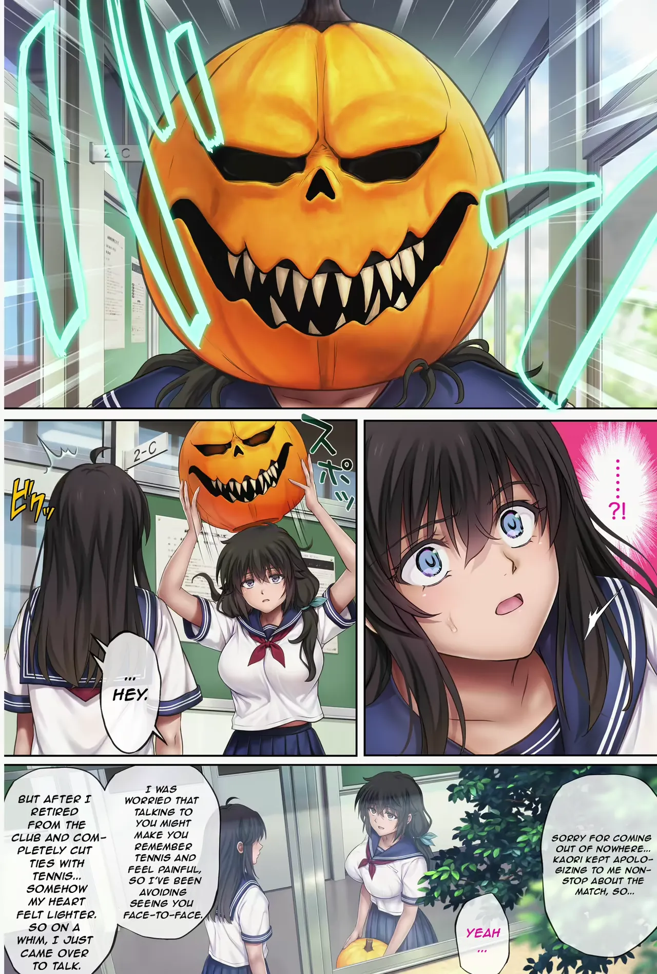 Midareuchi 5 page 6 full