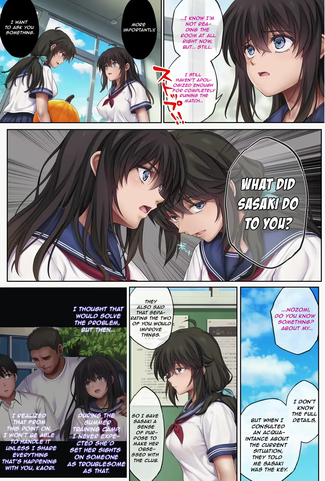 Midareuchi 5 page 7 full