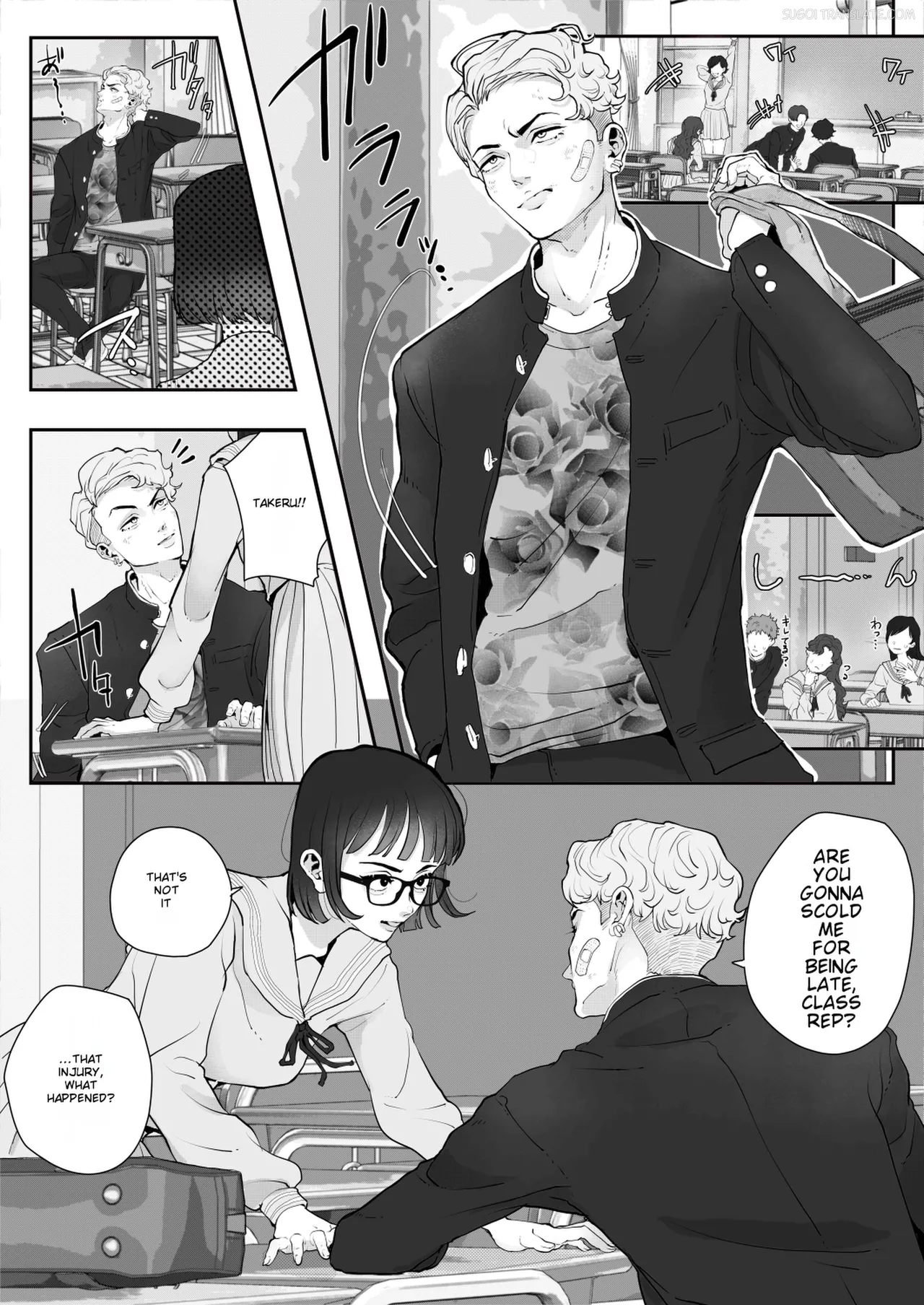 Kurasu no Furyō Yankī o Kōsoku Shite te Koki Sun Tome de Ae ga Sete Kara Kari Kubi Bun Mawashite Nan do mo Shasei Saseru 【komikkuban】 page 2 full