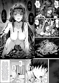 [SHADOW CURTAIN BIRD (SCBK9)] Maimai Neneki [MTL] — page 16