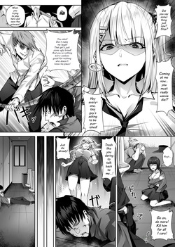 [SHADOW CURTAIN BIRD (SCBK9)] Maimai Neneki [MTL] — page 20