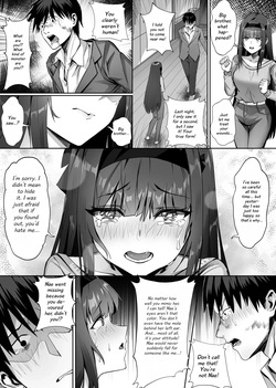 [SHADOW CURTAIN BIRD (SCBK9)] Maimai Neneki [MTL] — page 22