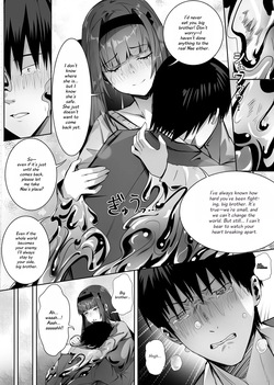 [SHADOW CURTAIN BIRD (SCBK9)] Maimai Neneki [MTL] — page 24