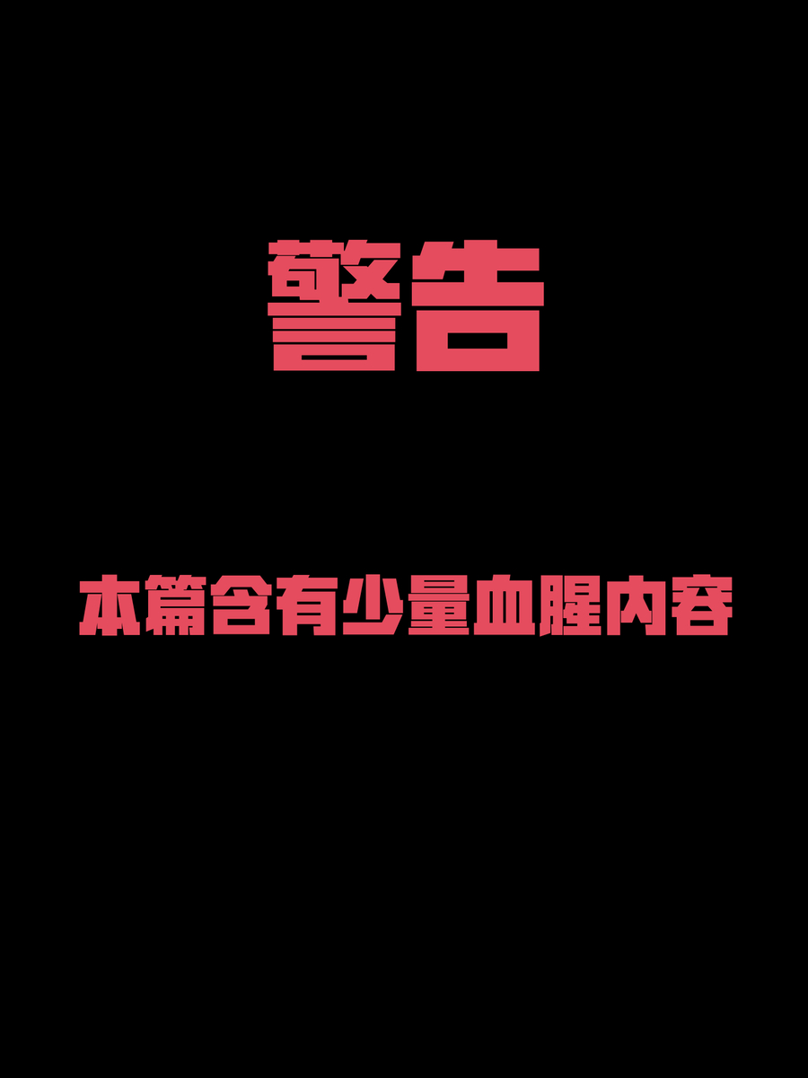 Lula惩罚班长2HS page 2 full