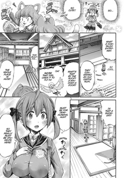 I'm not a succubus! 才不是魅魔呢！1卷[English] — page 12