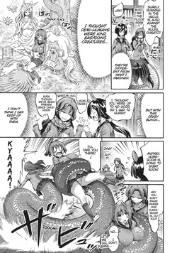 I'm not a succubus! 才不是魅魔呢！1卷[English] — page 18
