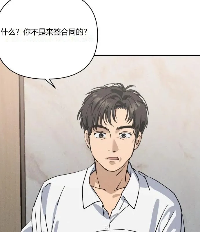 Today's Han Yoil Is a Woman ch.02_CHN page 4 full