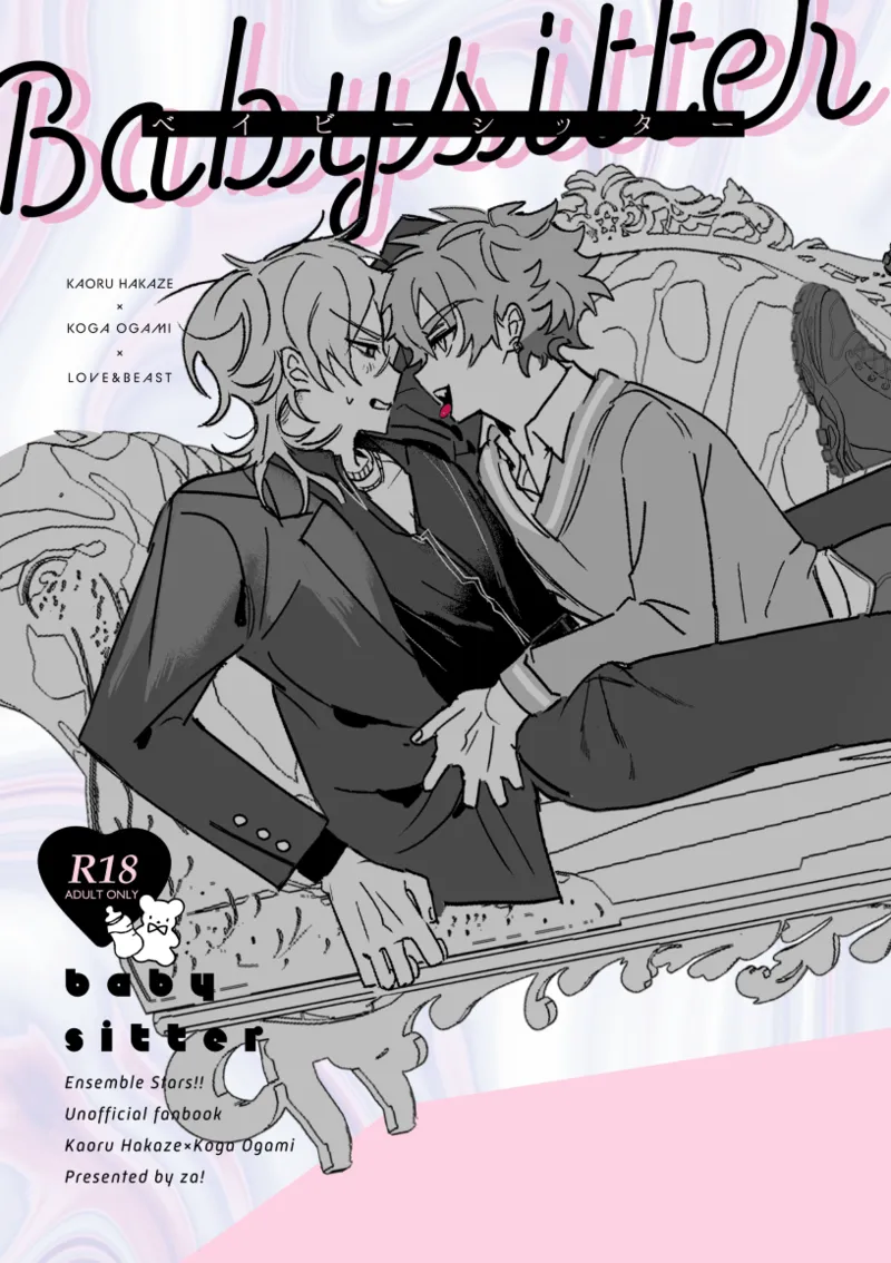 Babysitter page 1 full
