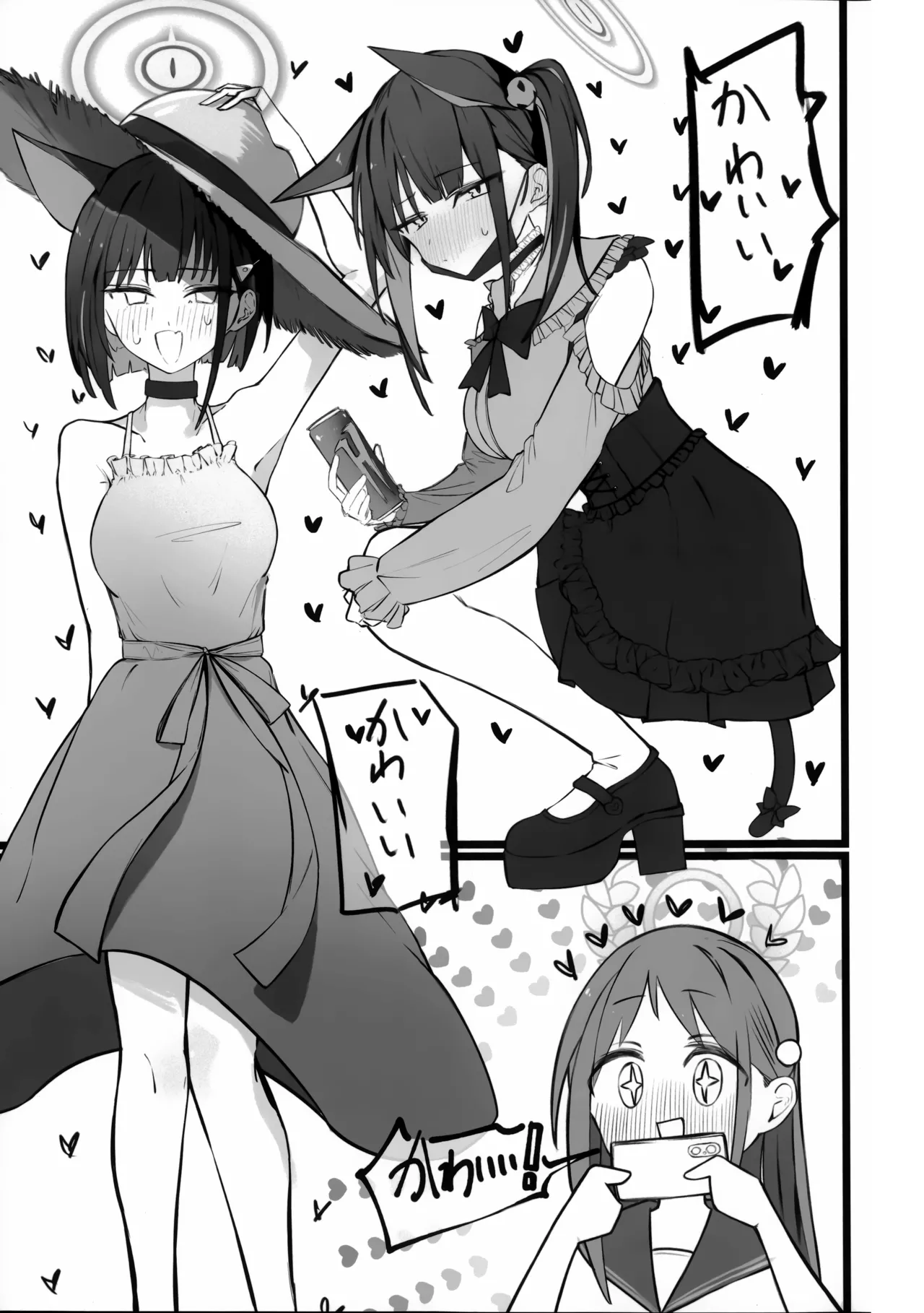 Kazusa-chan wa Beast dakara ne, Shouganai ne... page 2 full