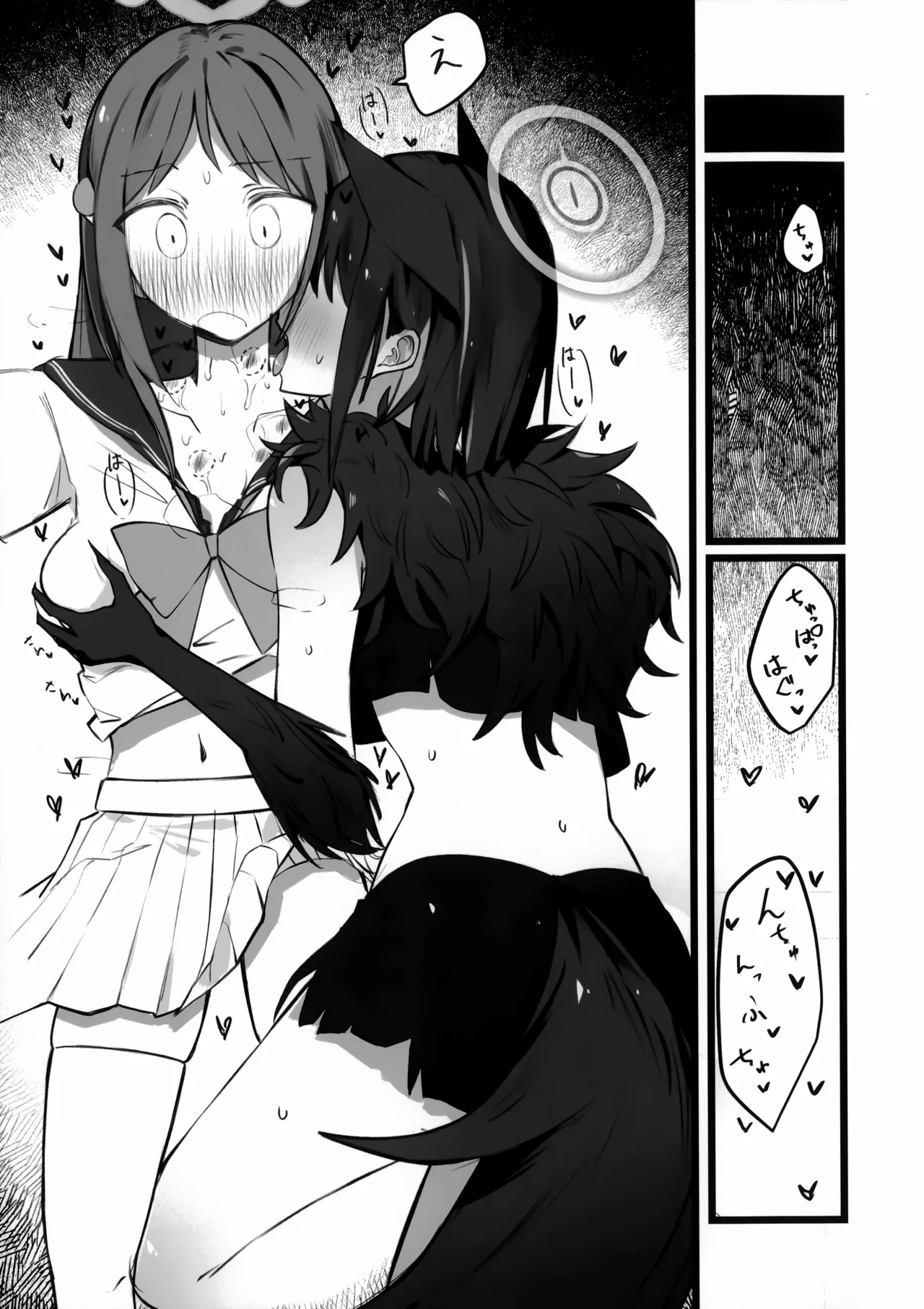Kazusa-chan wa Beast dakara ne, Shouganai ne... page 8 full