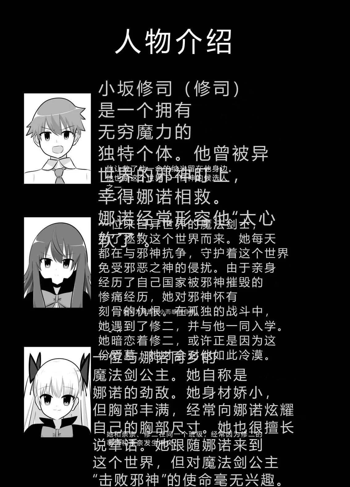 拉不拉多自用汉化18 page 2 full