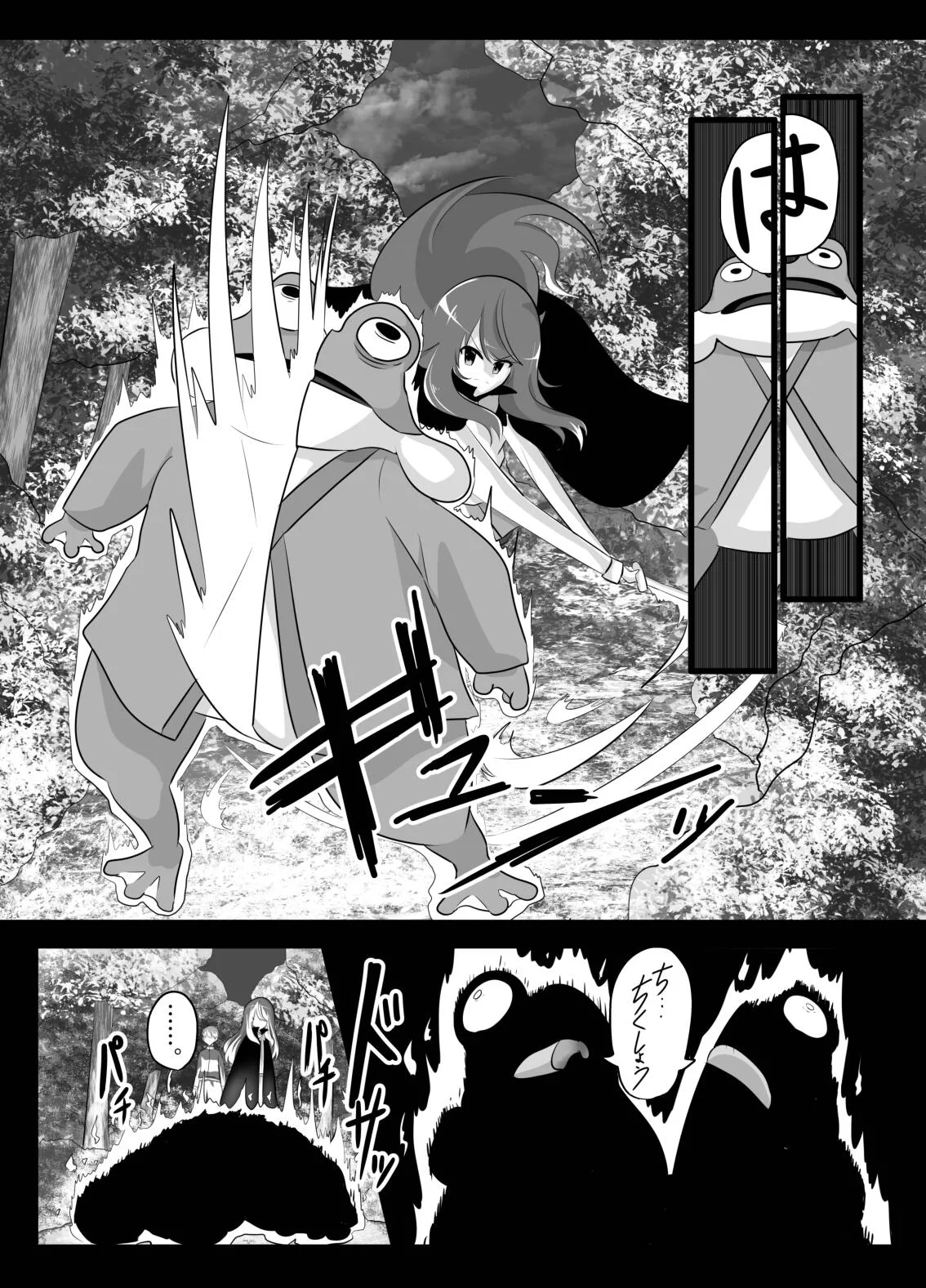 拉不拉多自用汉化18 page 6 full