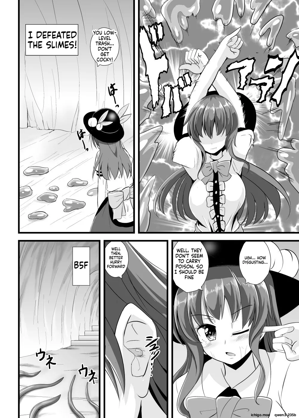 Tenshi-chan Ero Trap Dungeon e Iku page 5 full
