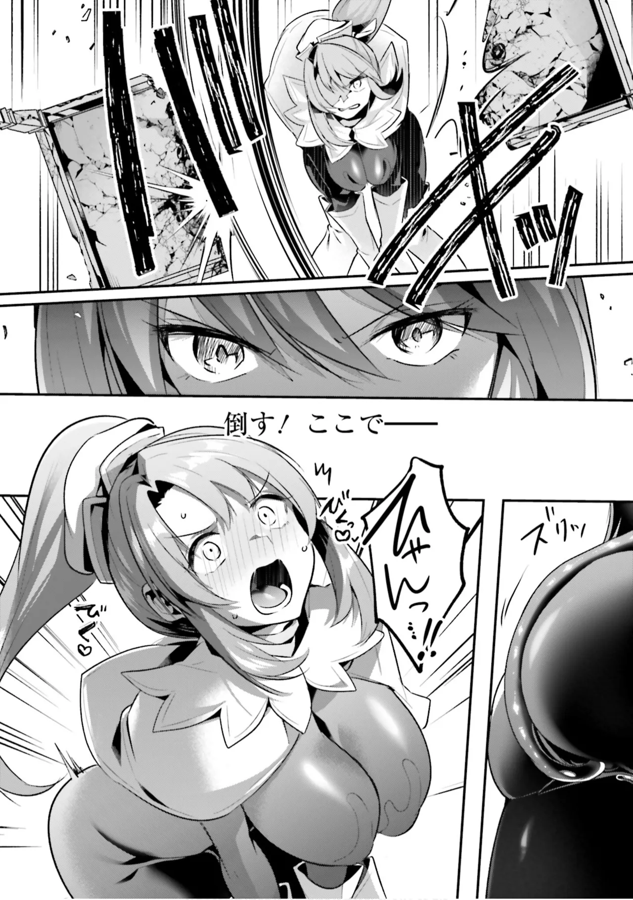 Inbi na Doukutsu no Sono Oku de 10 page 6 full