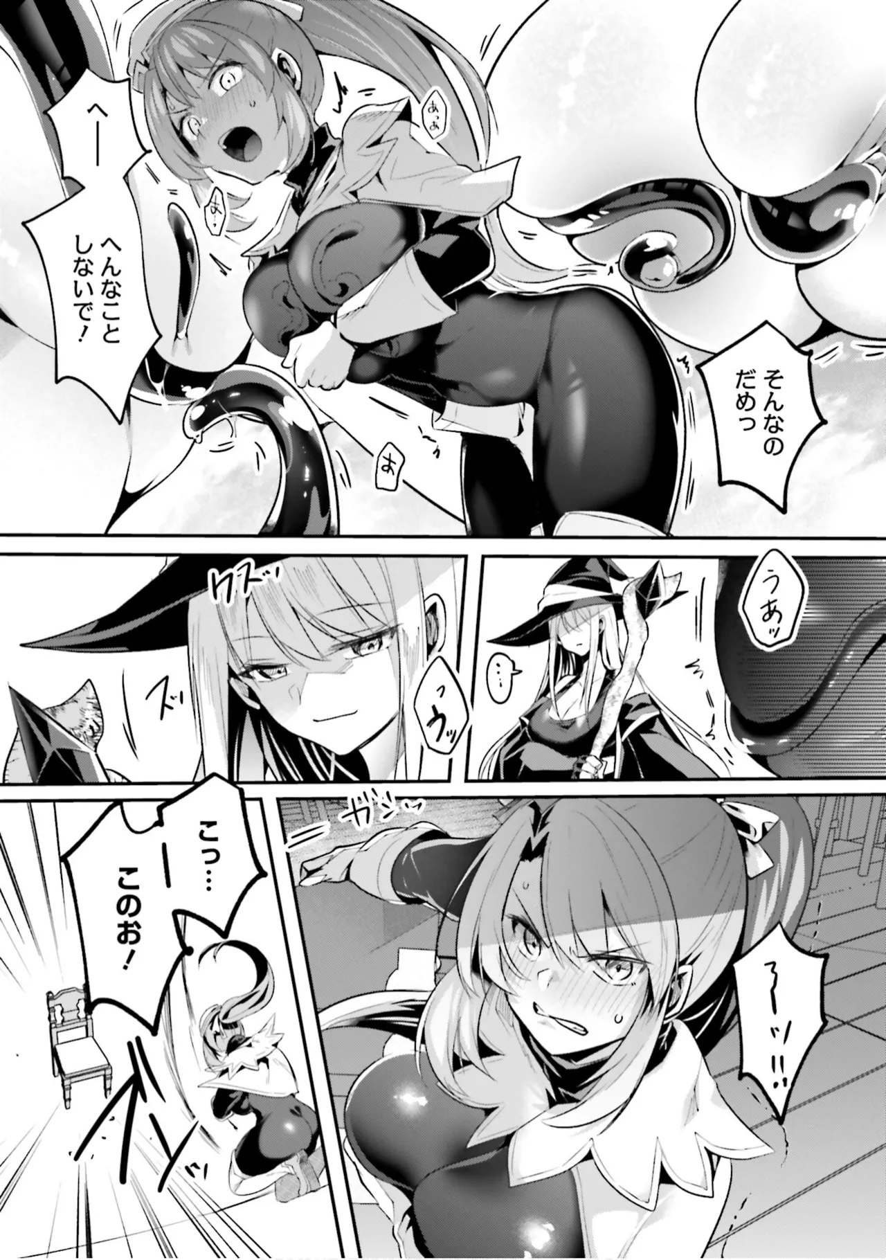 Inbi na Doukutsu no Sono Oku de 10 page 7 full