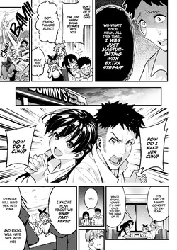 [Surumenium (Taniguchi Daisuke)] Koibito Swapping! | Lover Swap! [English] [Slacidar] — page 12