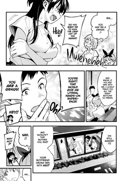 [Surumenium (Taniguchi Daisuke)] Koibito Swapping! | Lover Swap! [English] [Slacidar] — page 14