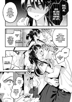 [Surumenium (Taniguchi Daisuke)] Koibito Swapping! | Lover Swap! [English] [Slacidar] — page 18