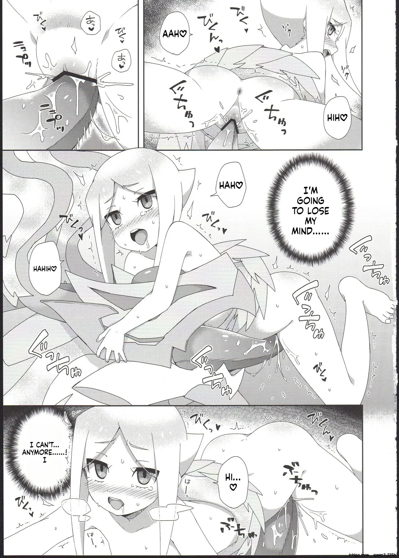 Ryuu no Ko o Haramu Kusuri page 10 full