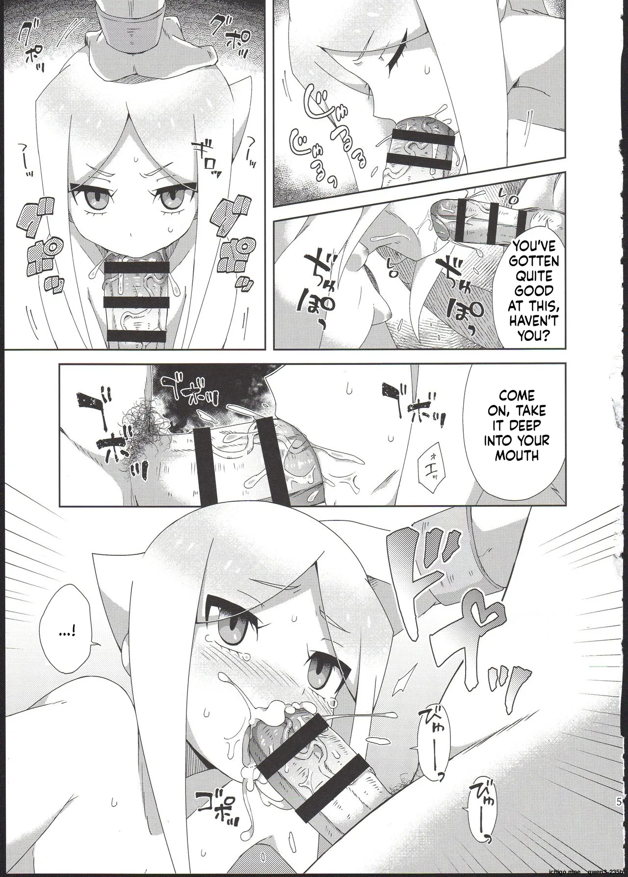 Ryuu no Ko o Haramu Kusuri page 6 full