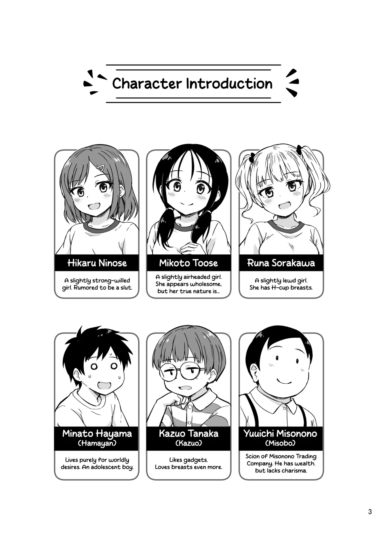 Mitai Shiritai Kimi no Himitsu | I Want to See, I Want to Know Your Secrets page 3 full