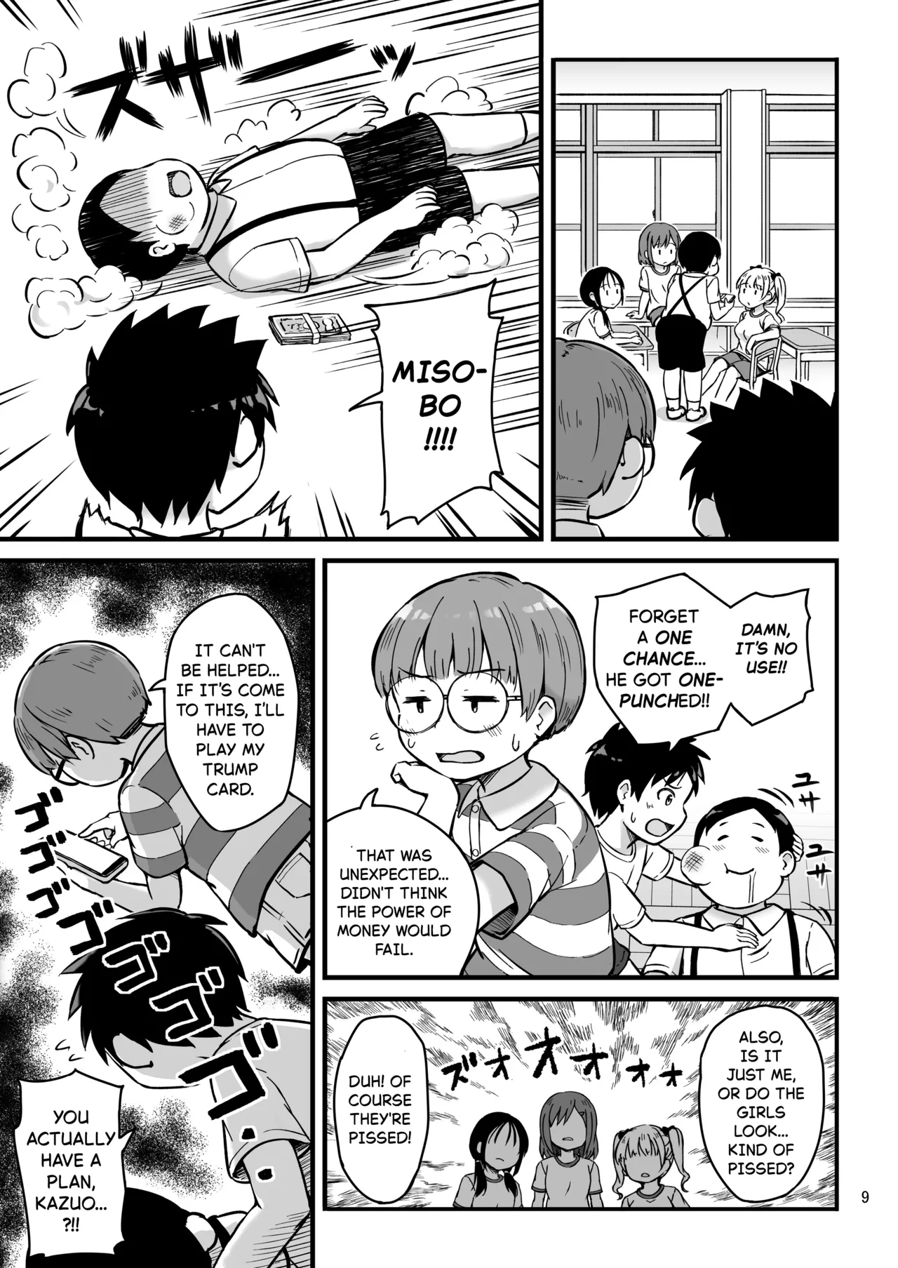 Mitai Shiritai Kimi no Himitsu | I Want to See, I Want to Know Your Secrets page 9 full